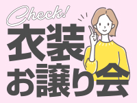 コンプレックスで働くメリット8