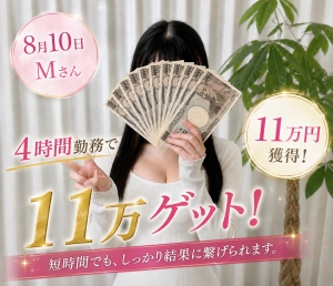 ～直近の稼働実績～のアイキャッチ画像