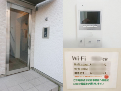 マリアージュ大宮(KDグループ)の寮・宿泊施設画像1