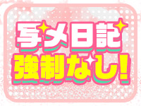 マリアージュ大宮(KDグループ)で働くメリット6