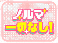 マリアージュ大宮(KDグループ)で働くメリット7