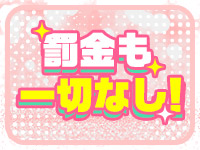 マリアージュ大宮(KDグループ)で働くメリット8