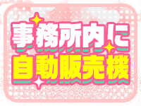 マリアージュ大宮(KDグループ)で働くメリット9