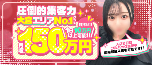 マリアージュ大宮(KDグループ)