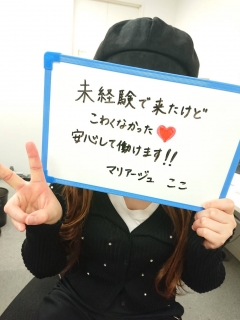 ここさん