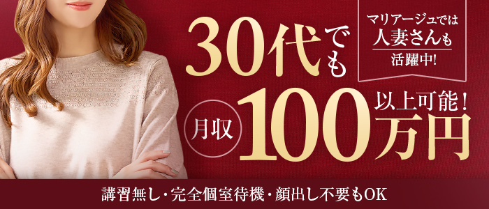 マリアージュ大宮(KDグループ)