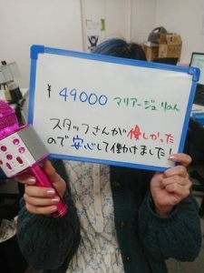 またまた未経験様いらっしゃ～い♪そしてマイク！？のアイキャッチ画像