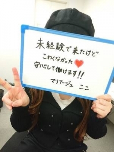 未経験者様入店満足度98％♪のアイキャッチ画像