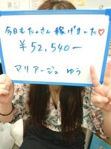 レッド突撃隊！！！～まだまだ続くよどこまでも編～のアイキャッチ画像