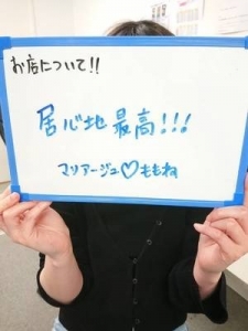 ～ぶっちゃけお店の環境どうなのよ編～レッド突撃隊！！！のアイキャッチ画像