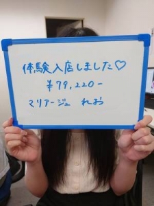 実写版！実録！！体験入店実稼ぎ情報(/・&omega;・)/のアイキャッチ画像