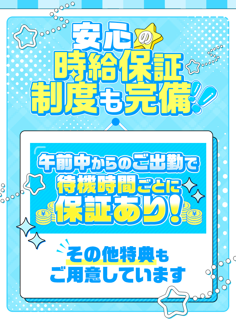 マリアージュ大宮(KDグループ)のマリアージュは『安心』を形にします！
