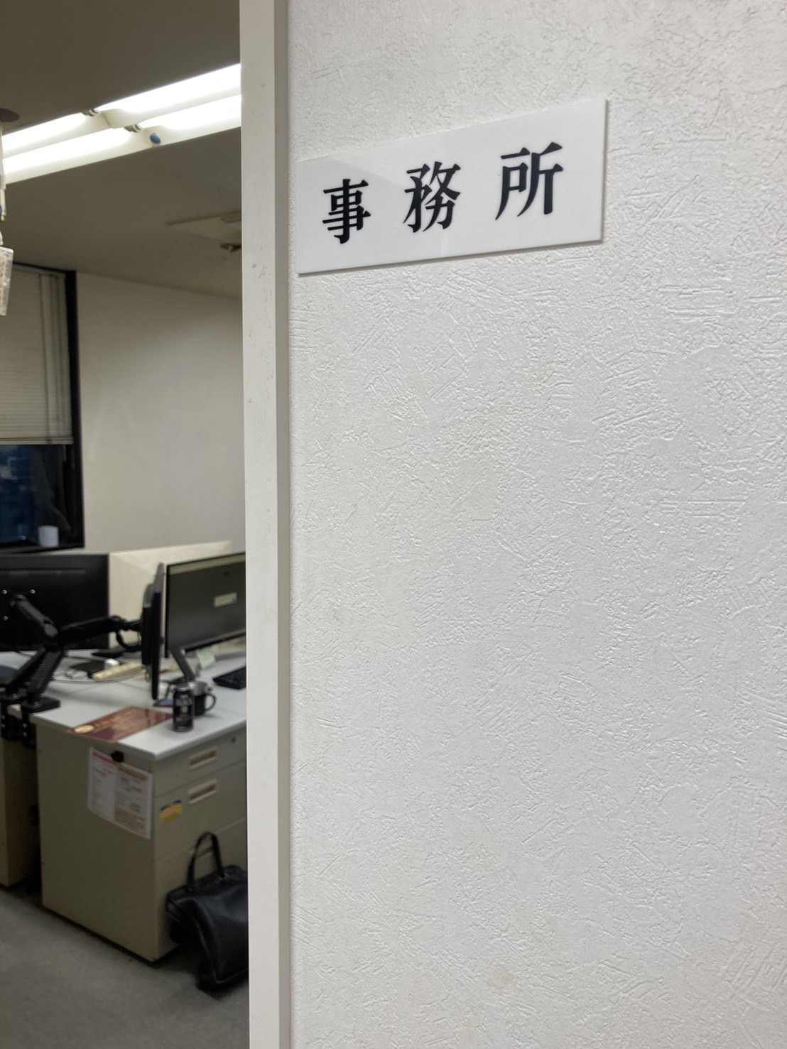 マリアージュ大宮(KDグループ)の店内・待機室画像10