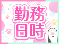 下松にゃんこで働くメリット1