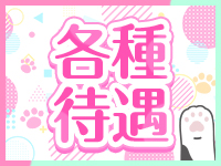 下松にゃんこで働くメリット3