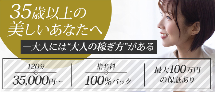 ELEGANT-エレガント-