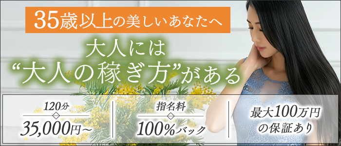 ELEGANT-エレガント-