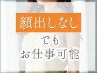 ELEGANT-エレガント-で働くメリット4