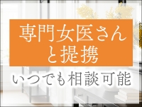 ELEGANT-エレガント-で働くメリット8
