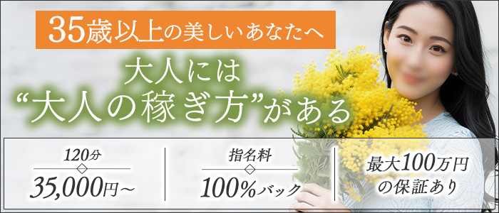 ELEGANT-エレガント-