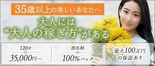 ELEGANT-エレガント-