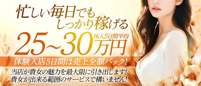 国分寺人妻研究会