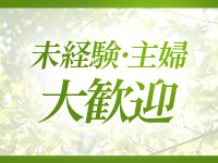 研究会グループで働くメリット1