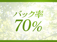 研究会グループで働くメリット2