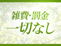 研究会グループで働くメリット3