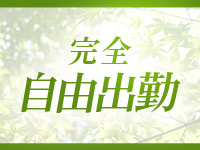 研究会グループで働くメリット7