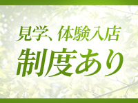 研究会グループで働くメリット8