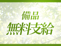 研究会グループで働くメリット9