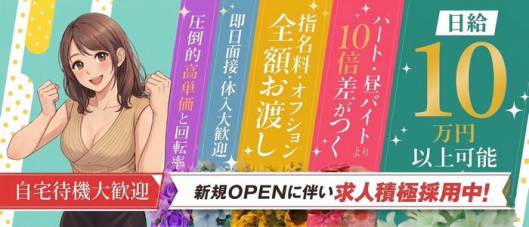 KERO SPA~ケロスパ~