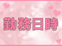 フルーチェで働くメリット1