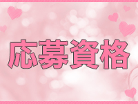 フルーチェで働くメリット2