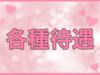 フルーチェで働くメリット3