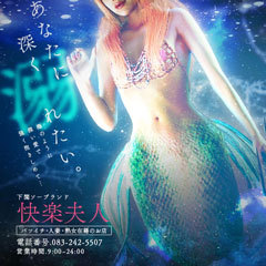 ＜店舗型の当店だからお伝えしたい&hellip;&hellip;あなたへのメリットがいくつかございます＞のアイキャッチ画像