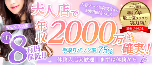 お嫁さんいらっしゃい 快楽夫人