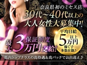 今の環境に満足していますか？今以上の給料が欲しい方必見です。のアイキャッチ画像