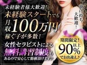 未経験でも稼げるお店をお探しの方へのアイキャッチ画像