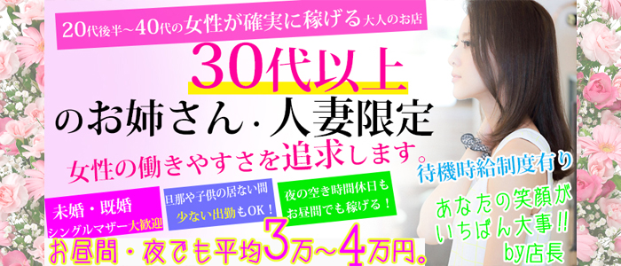 人妻日記~ひとづまダイアリー~