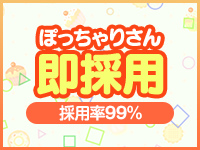 鹿児島ちゃんこ 霧島店で働くメリット3