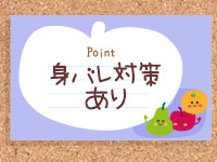 放課後クラブ（熊本ハレ系）で働くメリット6
