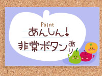 放課後クラブ（熊本ハレ系）で働くメリット9
