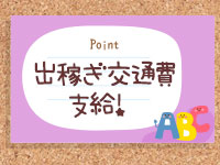 放課後クラブ（熊本ハレ系）で働くメリット8
