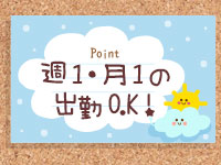 放課後クラブ（熊本ハレ系）で働くメリット7