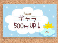 放課後クラブ（熊本ハレ系）で働くメリット1