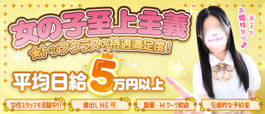 放課後クラブ(熊本ハレ系)