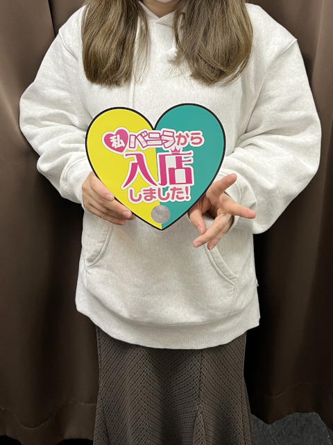 かのん（昼職）さん