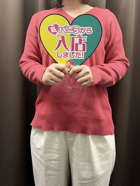まり（県外）さん
